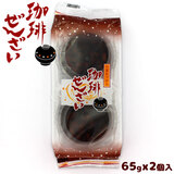 ���肺�񂴂� �Q�� �ۍg�H�i