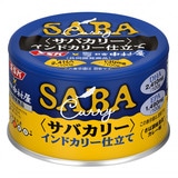 サバカリー インドカリー仕立て 150g 缶詰 清水食品と新宿中村屋共同開発の本格カレー