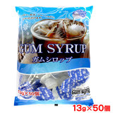 �K���V���b�v 13g×50�� �|�[�V�����^�C�v