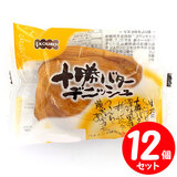 �p�l�b�N�X KOUBO �\���o�^�[�f�j�b�V�� 12�Z�b�g �y�ܖ������P�S���ȏ�̏��i�����͂����܂��z