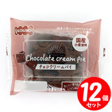 �p�l�b�N�X KOUBO �`���R�N���[���p�C 12�Z�b�g �y�ܖ������P�S���ȏ�̏��i�����͂����܂��z