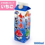 ���m �����X�p�V���b�v �������i���ʏ`�j1000ml