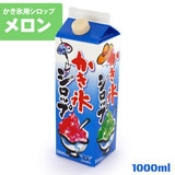 ���m �����X�p�V���b�v �������i���ʏ`�j1000ml