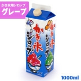 ���m �����X�p�V���b�v �O���[�v�i���ʏ`�j1000ml