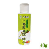 ������ �{�g�����蕲���� ���I �Β� 40g �p�E�_�[�Β�