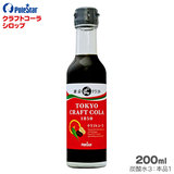 �|�[���X�^�A �N���t�g�R�[���V���b�v 200ml �yTOKYO�N���t�g�R�[���z
