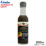 �|�[���X�^�A �v���~�A���R�[���V���b�v 200ml �yTOKYO�N���t�g�R�[���z