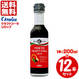 �|�[���X�^�A �N���t�g�R�[���V���b�v 200ml×12�{ �yTOKYO�N���t�g�R�[���z ��������