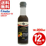 �|�[���X�^�A �v���~�A���R�[���V���b�v 200ml×12�{ �yTOKYO�N���t�g�R�[���z ��������