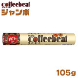 ���� �R�[�q�[�r�[�g�W�����{ 105g �����`���R���[�g