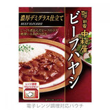 �V�h ������ �r�[�t�n���V �Z���f�~�O���X�d���� 180g �֗��ȓd�q�����W�����Ή�