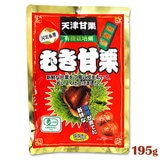 �Ί� �V�ÊÌI �L�@�ނ��ÌI �P�X�T���i65��×�R�܁j