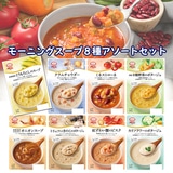 MCC �G���V�[�V�[ ���[�j���O�X�[�v�V���[�Y �W��A�\�[�g�Z�b�g �Z�b�g����