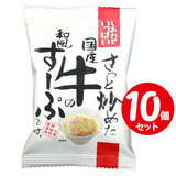 �R�X���X�H�i �������u�߂����Y���̘a�����[�� 10.3g×10�Z�b�g �����킹�����ς��V���[�Y �t���[�Y�h���C�X�[�v10�H��