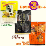 �g�[�m�[ ����蓤 �X�^���h�p�b�N �R��Z�b�g �i����蓤�E�R�[�q�[���E�Z���`�[�Y�j