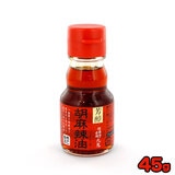 �Ӗ�煖� 45g ��S ���܃��[��