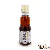 ��ԍ�� �����Ӗ��� 170g ��S