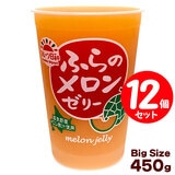 �k�C���ӂ�̃������[���[ 450g �i3���`9���̔��j12�Z�b�g �k�C�����Y����