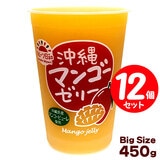 ����}���S�[�[���[ 450g �i3���`9���̔��j12�Z�b�g �k�C�����Y����