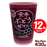 �]�s�Ԃǂ��[���[ 430g �i�T���`12���̔��j12�Z�b�g �k�C�����Y����