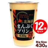 �k�C���܂�Ղ��v���� 12�Z�b�g �W�����{�T�C�Y�̃J�X�^�[�h�v���� �k�C�����Y����