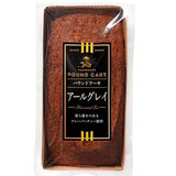 �I���� �p�E���h�P�[�L �A�[���O���C 1�{