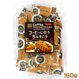 ���i���̃R�[�q�[�ɍ������񂷂��� 150g � �R�[�q�[�����̂��񂷂���