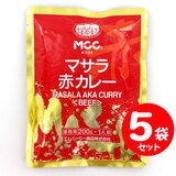 MCC �}�T�� �ԃJ���[ �r�[�t ���hA 200g×�T�܃Z�b�g �Ɩ��p���g���g�J���[�i�T�܁j�T�l�O