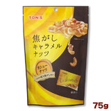 ���m�i�b�c TON'S �ł����L���������i�b�c �J�V���[�i�b�c 75g