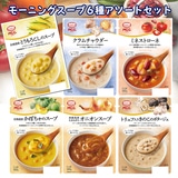 [�Z�b�g] �G���V�[�V�[ ���[�j���O�X�[�v�V���[�Y �U��A�\�[�g�Z�b�g