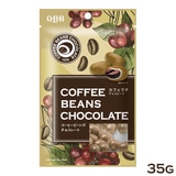 QBB �R�[�q�[�r�[���Y �J�t�F���e�`���R���[�g 35g