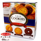 �~�X�^�[�C�g�E �C�g�E���� �N�b�L�[�Y �I���W�i���A�\�[�g 48����