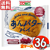 �ܖ�����2026/01/09 �R���p�� ����o�^�[�p�C �R�U�Z�b�g �y�Q�P�[�X����z ��������