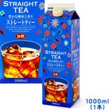 �ܖ�����2025/12/20 GS ���� �X�g���[�g�e�B�[ 1L�i�P�{�j