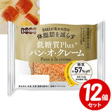 �p�l�b�N�X KOUBO �ᓜ��Plus �p���E�I�E�N���[�� 12�Z�b�g