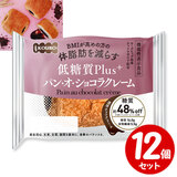 �p�l�b�N�X KOUBO �ᓜ��Plus �p���E�I�E�V���R���N���[�� 12�Z�b�g