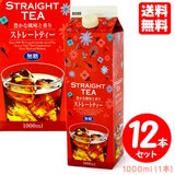 GS ���� �X�g���[�g�e�B�[ �PL �y12�{�Z�b�g�z ��������