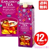 GS ���� �A�[���O���C�e�B�[ 1L �y12�{�Z�b�g�z ������