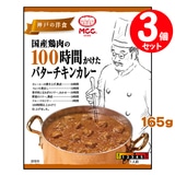 MCC ���Y�{����100���Ԃ������o�^�[�`�L���J���[ 165g×�R�Z�b�g ���g���g�p�E�`