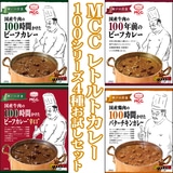 MCC ���Y�����g����100�V���[�Y�J���[ 4�킨�����Z�b�g ���g���g�p�E�`