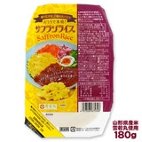 �������Ŗ{�i�I �T�t�������C�X 180g �J���[�ɍ����I ����y���g���g�p�b�N���͂� �R�`���Y�E���ێg�p