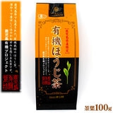 ���@���{�� ���������Y �L�@�ق����� 100g �I�[�K�j�b�N�ق�����