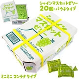 AS�t�[�Y �V���C���}�X�J�b�g�[���[ 20�� �p�E�`�^�C�v �~�j�`���ABOX����