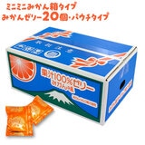 AS�t�[�Y �ʏ`100���[���[ �݂��� 20�� �p�E�`�^�C�v �~�j�`���ABOX����