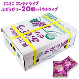 AS�t�[�Y �ʏ`100���[���[ �Ԃǂ��� 20�� �p�E�`�^�C�v �~�j�`���ABOX����