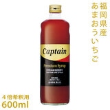 �L���v�e�� �v���~�A�� �V���b�v ���܂��������� 600ml �S�{��ߗp �������X