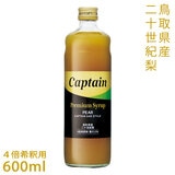 �L���v�e�� �v���~�A�� �V���b�v ��\���I�� 600ml �S�{��ߗp �������X