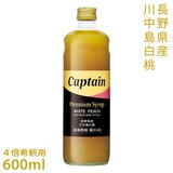 �L���v�e�� �v���~�A�� �V���b�v �쒆������ 600ml �S�{��ߗp �������X