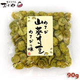 �ܖ�����2026/01/05 ���َq���X�E������ �킳�т��瓤 90g