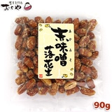 �ܖ�����2026/01/05 ���َq���X�E������ �Ԗ��X���Ԑ� 90g